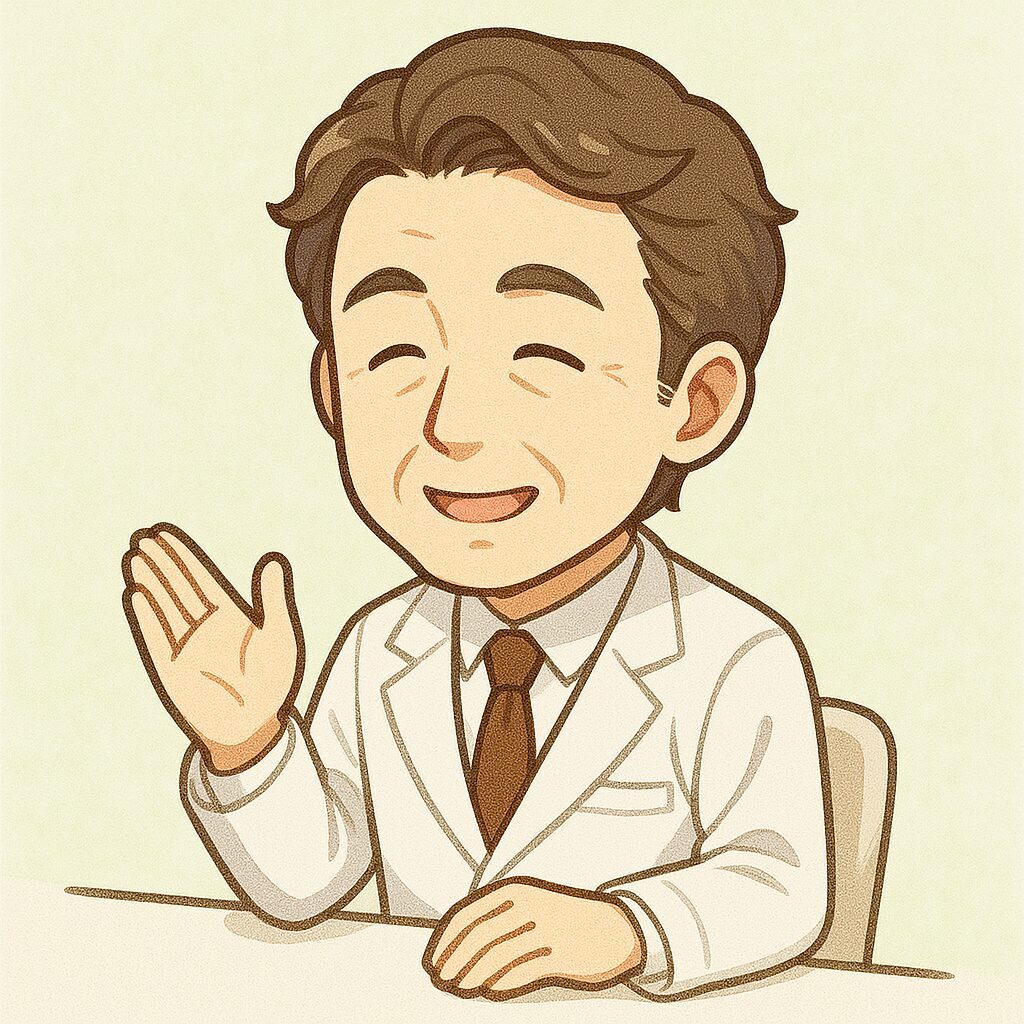 処方医